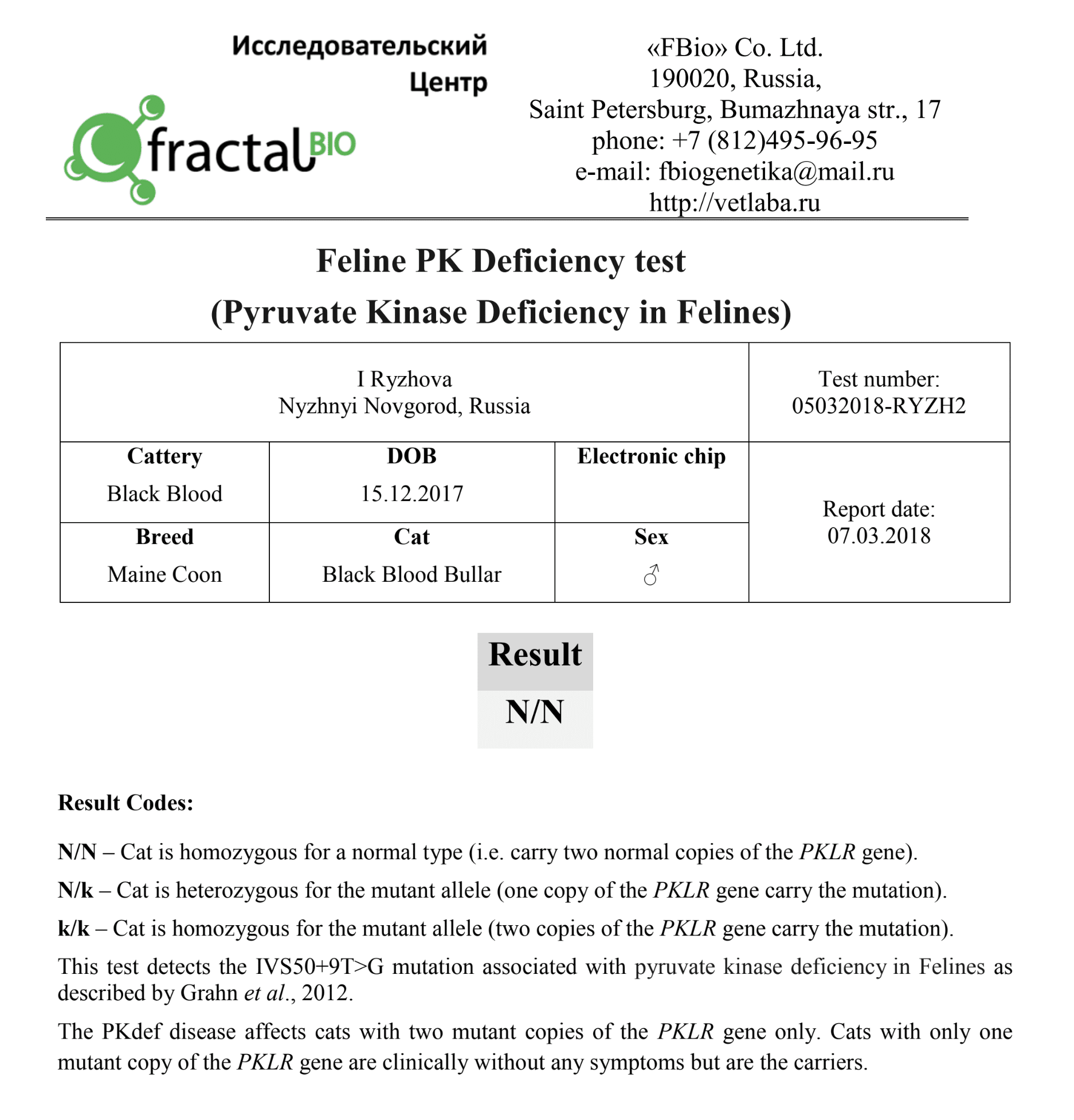 PK Deficiency Test ⋆ Sassy Koonz Maine Coon Cattery maine coon breeders